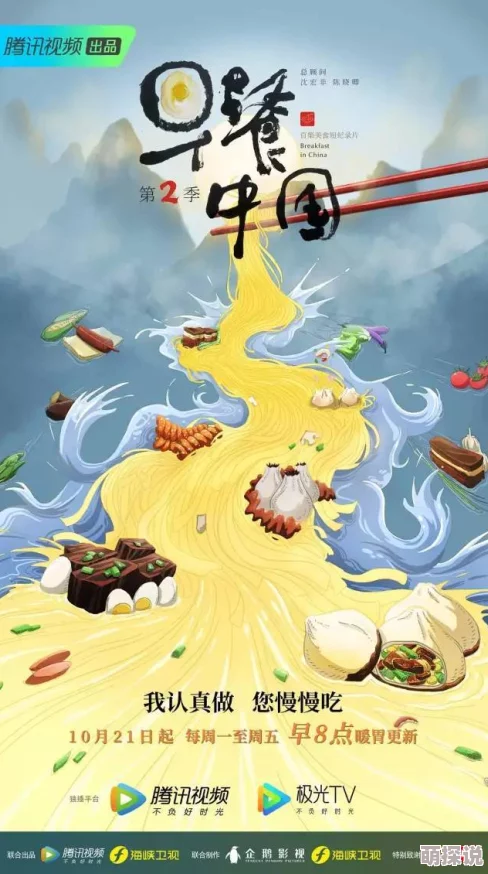 国产精品视频第一区二区三区，内容丰富多样，真是让人眼前一亮，值得一看！