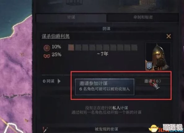 指挥官手游占点战活动详细玩法规则及参与指南全面说明 指挥官手游占点战活动详细玩法规则及参与指南全面说明