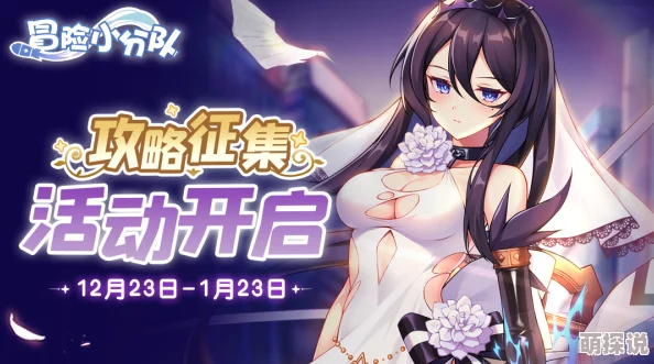 指挥官手游占点战活动详细玩法规则及参与指南全面说明 指挥官手游占点战活动详细玩法规则及参与指南全面说明