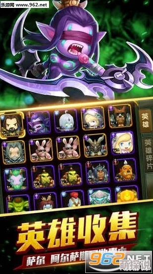 逐风者之怒手游：英雄狗女属性、技能及玩法全方面深度详解攻略