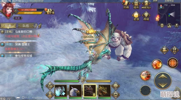 太极熊猫3：猎龙公会领主深度玩法技巧与攻略全面详解