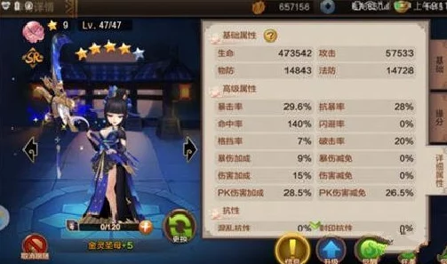 封神召唤师仙道大会全面解析：实用攻略与技巧助你称霸仙界