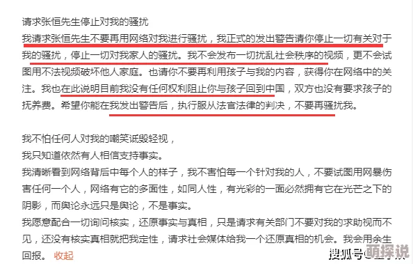 17c14起草，期待能为未来的发展带来新的机遇和挑战，希望各方积极参与