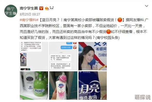 蜜芽无码亚洲资源网站网友普遍认为该网站资源丰富更新及时，但也有用户反映部分内容质量参差不齐需谨慎选择