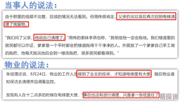 蜜芽无码亚洲资源网站网友普遍认为该网站资源丰富更新及时，但也有用户反映部分内容质量参差不齐需谨慎选择
