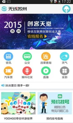 (9.1.gbapp)网页版：全面了解最新功能、用户体验与应用场景分析