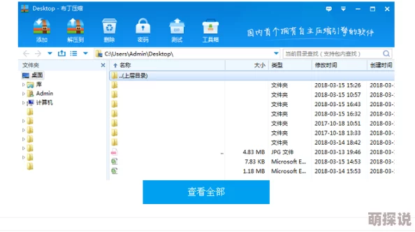 (9.1.gbapp)网页版：全面了解最新功能、用户体验与应用场景分析