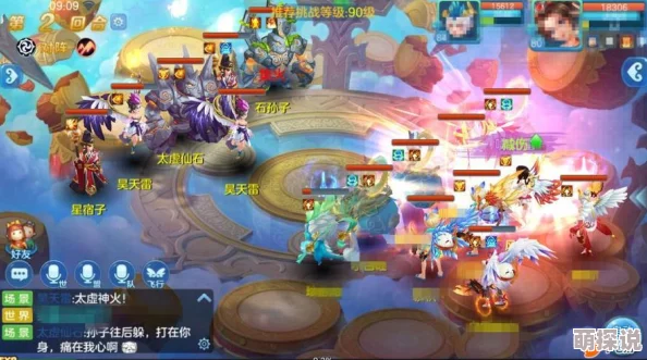 仙凡幻想飞羽职业加点全面解析：速度为核心，打造极致敏捷战斗流派详解