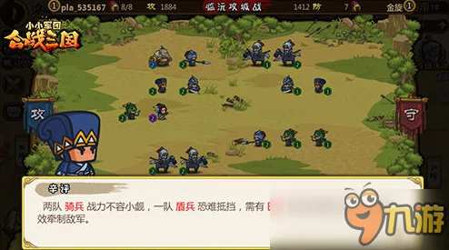 小小军团合战三国：深度盘点那些战斗力飙升的必升星紫将推荐