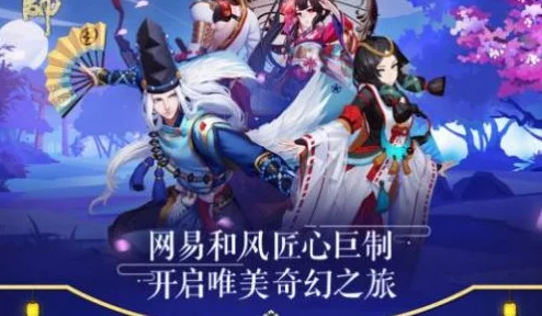 阴阳师韩服正式上架谷歌商店：深度体验介绍及特色解析