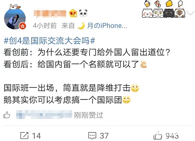 欧美亚洲日本国产综合网网友认为该平台内容丰富多样，涵盖了各类影视作品，满足了不同观众的需求，同时也希望能增加更多优质原创内容