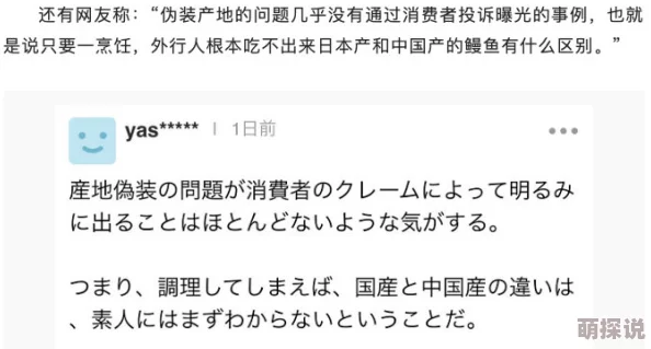 欧美亚洲日本国产综合网网友认为该平台内容丰富多样，涵盖了各类影视作品，满足了不同观众的需求，同时也希望能增加更多优质原创内容