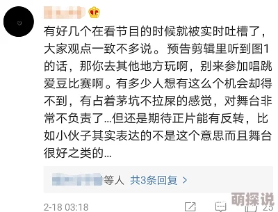 欧美亚洲日本国产综合网网友认为该平台内容丰富多样，涵盖了各类影视作品，满足了不同观众的需求，同时也希望能增加更多优质原创内容