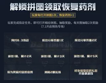 《永恒之井》接受任务全攻略:详尽步骤助你轻松解锁所有挑战 《永恒之井》接受任务全攻略:详尽步骤助你轻松解锁所有挑战