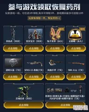 《永恒之井》接受任务全攻略:详尽步骤助你轻松解锁所有挑战 《永恒之井》接受任务全攻略:详尽步骤助你轻松解锁所有挑战