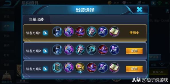 王者荣耀新版本解析：嬴政中路一哥地位稳固，防守能力坚若磐石引领战局