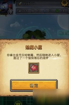 不思议迷宫巫术商店选择攻略:答案解析与奖励机制全面介绍 不思议迷宫巫术商店选择攻略:答案解析与奖励机制全面介绍