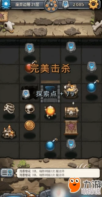 不思议迷宫巫术商店选择攻略:答案解析与奖励机制全面介绍 不思议迷宫巫术商店选择攻略:答案解析与奖励机制全面介绍