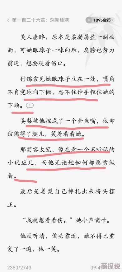 很详细的肉肉床文过程网友认为这种类型的文章虽然吸引眼球但过于露骨,缺乏情感深度和真实体验,影响阅读体验 很详细的肉肉床文过程网友认为这种类型的文章虽然吸引眼球但过于露骨,缺乏情感深度和真实体验,影响阅读体验
