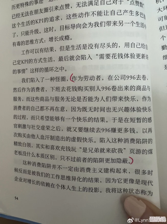 很详细的肉肉床文过程网友认为这种类型的文章虽然吸引眼球但过于露骨,缺乏情感深度和真实体验,影响阅读体验 很详细的肉肉床文过程网友认为这种类型的文章虽然吸引眼球但过于露骨,缺乏情感深度和真实体验,影响阅读体验