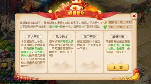 小年迎春盛况空前，梦幻西游手游正式开启精彩纷呈的迎春活动庆典