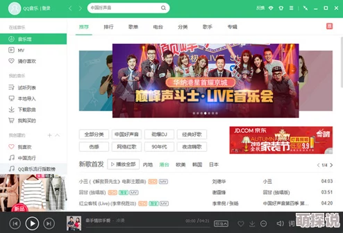 亚洲人成视频在线播放免费人成视频网友认为该平台提供了丰富多样的内容选择,满足了不同用户的观看需求,同时也希望能加强版权保护 亚洲人成视频在线播放免费人成视频网友认为该平台提供了丰富多样的内容选择,满足了不同用户的观看需求,同时也希望能加强版权保护