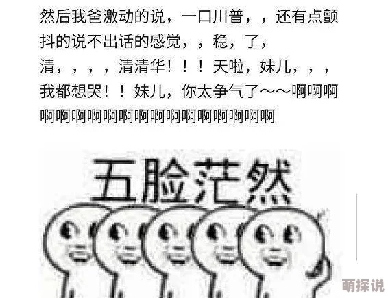 xxxxxxxxxwww,网友们纷纷表示对这个话题的看法各异,讨论热烈 xxxxxxxxxwww,网友们纷纷表示对这个话题的看法各异,讨论热烈