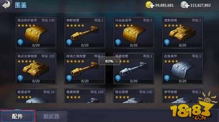 坦克王者手游深度解析:好友系统玩法功能全面介绍与攻略指南 坦克王者手游深度解析:好友系统玩法功能全面介绍与攻略指南