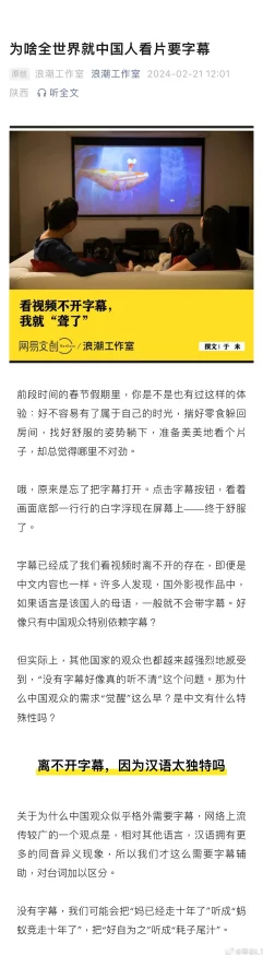 久久有码中文字幕网友认为该视频资源丰富,内容多样,适合不同观众的需求,但也有部分人对其版权问题表示担忧 久久有码中文字幕网友认为该视频资源丰富,内容多样,适合不同观众的需求,但也有部分人对其版权问题表示担忧