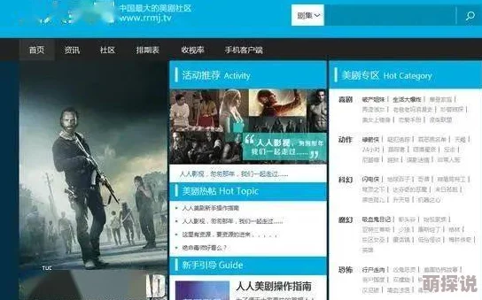 久久有码中文字幕网友认为该视频资源丰富,内容多样,适合不同观众的需求,但也有部分人对其版权问题表示担忧 久久有码中文字幕网友认为该视频资源丰富,内容多样,适合不同观众的需求,但也有部分人对其版权问题表示担忧