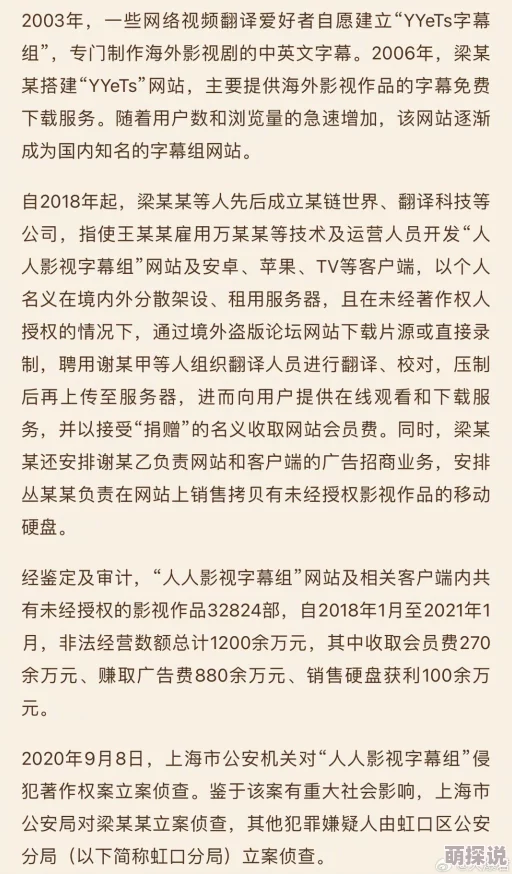 久久有码中文字幕网友认为该视频资源丰富,内容多样,适合不同观众的需求,但也有部分人对其版权问题表示担忧 久久有码中文字幕网友认为该视频资源丰富,内容多样,适合不同观众的需求,但也有部分人对其版权问题表示担忧
