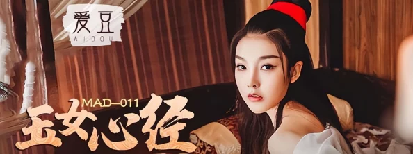 国产剧情麻豆md0078在线观看:探索当代影视作品中的情感与人性深度 国产剧情麻豆md0078在线观看:探索当代影视作品中的情感与人性深度