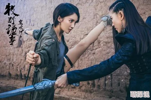 深度解析:鬼吹灯之牧野诡事战衣系统玩法内容全面揭秘与攻略指南 深度解析:鬼吹灯之牧野诡事战衣系统玩法内容全面揭秘与攻略指南