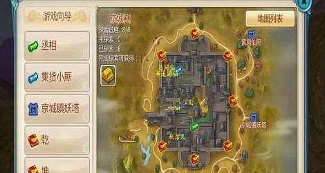 寻仙手游全职业深度攻略大全:详尽玩法技巧与策略汇总指南 寻仙手游全职业深度攻略大全:详尽玩法技巧与策略汇总指南