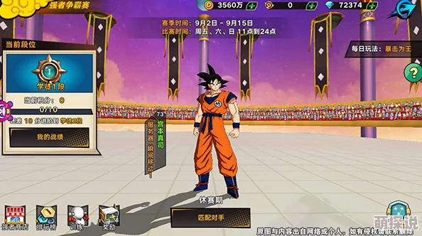 龙珠觉醒:全面解析伙伴获得方法一览及伙伴在游戏中的实际作用 龙珠觉醒:全面解析伙伴获得方法一览及伙伴在游戏中的实际作用