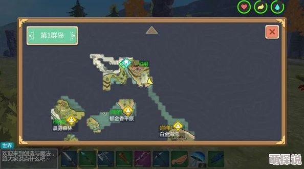 创造与魔法中陆行鸟与红马对比:哪个坐骑更厉害,属性及获取难度分析 创造与魔法中陆行鸟与红马对比:哪个坐骑更厉害,属性及获取难度分析