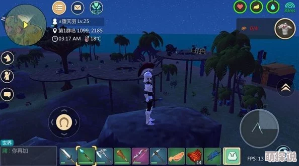 创造与魔法中陆行鸟与红马对比:哪个坐骑更厉害,属性及获取难度分析 创造与魔法中陆行鸟与红马对比:哪个坐骑更厉害,属性及获取难度分析