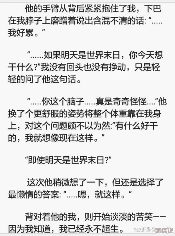 从头啪到尾全肉的男男文:最新动态揭示了该作品在读者中的热度持续上升,评论区讨论火热 从头啪到尾全肉的男男文:最新动态揭示了该作品在读者中的热度持续上升,评论区讨论火热