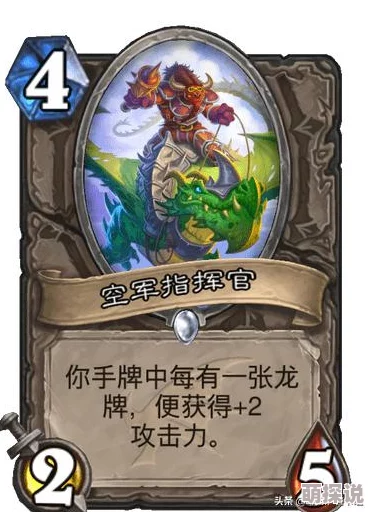 炉石传说加基森版本11月22日更新中立新卡全面深度点评解析 炉石传说加基森版本11月22日更新中立新卡全面深度点评解析