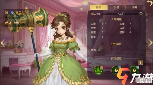 《有杀气童话》角色深度剖析:拇指姑娘辛迪天赋属性与技能详解指南 《有杀气童话》角色深度剖析:拇指姑娘辛迪天赋属性与技能详解指南