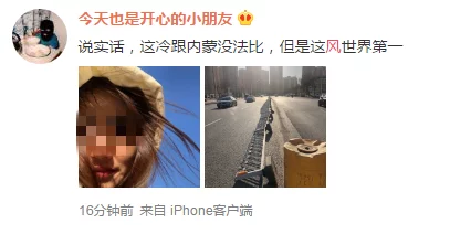 双腿放在台上h视频网友认为这种内容过于露骨,影响了网络环境的健康,希望平台加强监管和审核 双腿放在台上h视频网友认为这种内容过于露骨,影响了网络环境的健康,希望平台加强监管和审核