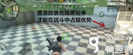 CF手游荒岛特训攻略:详解巧用静步技巧躲避敌袭的高效方法分享 CF手游荒岛特训攻略:详解巧用静步技巧躲避敌袭的高效方法分享