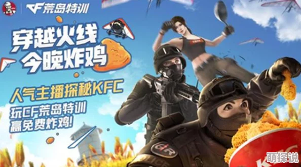 CF手游荒岛特训攻略:详解巧用静步技巧躲避敌袭的高效方法分享 CF手游荒岛特训攻略:详解巧用静步技巧躲避敌袭的高效方法分享