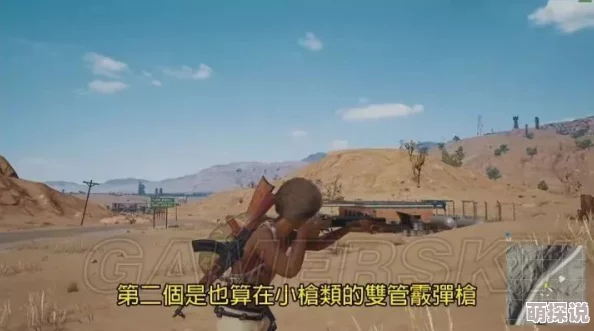 绝地求生全军出击：R城决战必胜技巧，提前找到载具抢占先机与地形优势