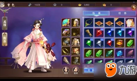 苍穹之剑2游戏深度解析：背包系统全面介绍，功能操作简单明了指南