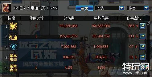 苍穹之剑2游戏深度解析：背包系统全面介绍，功能操作简单明了指南