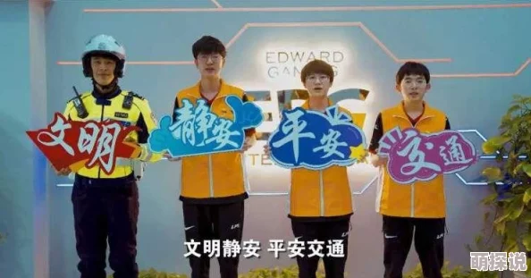 电竞含h嗯啊网友认为这种内容可能影响青少年价值观，呼吁加强监管与引导，同时也有人表示成年人有选择观看的权利