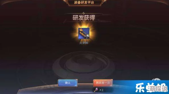 天启联盟新手必备：全面升级攻略与高效提升战力方法详解