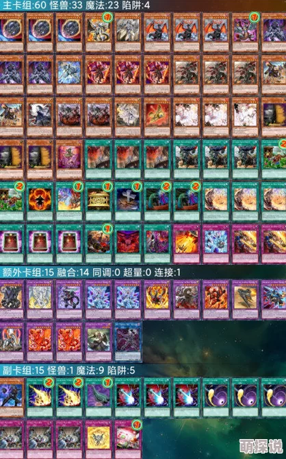 深渊鬼卡组构筑思路全面进化分享:高效鬼搭配卡牌推荐与战术解析 深渊鬼卡组构筑思路全面进化分享:高效鬼搭配卡牌推荐与战术解析