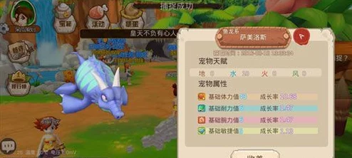 重返部落全面指南:高效抓捕萌宠技巧与宠物养成攻略大全 重返部落全面指南:高效抓捕萌宠技巧与宠物养成攻略大全